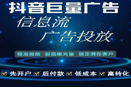 行业领先企业如何通过网络推广实现竞价增长