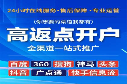 信息流代理案例：打造个性化广告体验